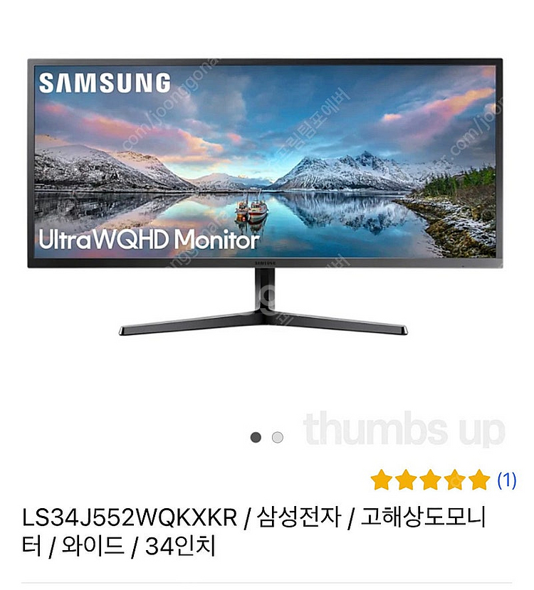 삼성모니터 LS34J552WQKXKR--3