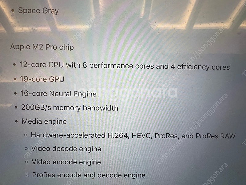 맥북프로 16인치 M2 Pro 1T 16GB--8