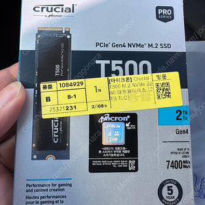 마이크론 Crucial T500 M.2 NVMe 대원씨티에스 (2TB) 미개봉