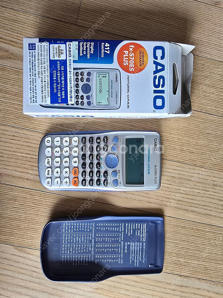공학용계선기 fx-570ES PLUS 팝니다--0