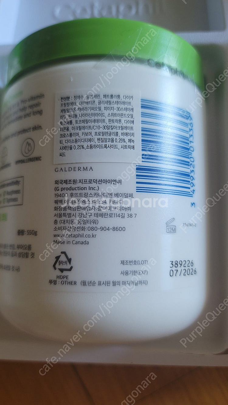 세타필 모이스춰라이징 로션591ml(2개).모이스춰라이...--3