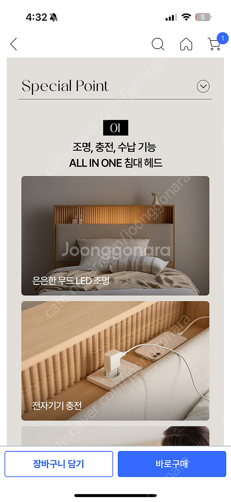 삼익가구 LED 슈퍼싱글 매트리스 포함 새상품--4