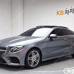 [벤츠]E-클래스 W213 E220d 쿠페 (4인승) ★중고차★중고차매입★전액할부★저신용자★신불자★소액할부★현금★카드 전부 가능합니다!