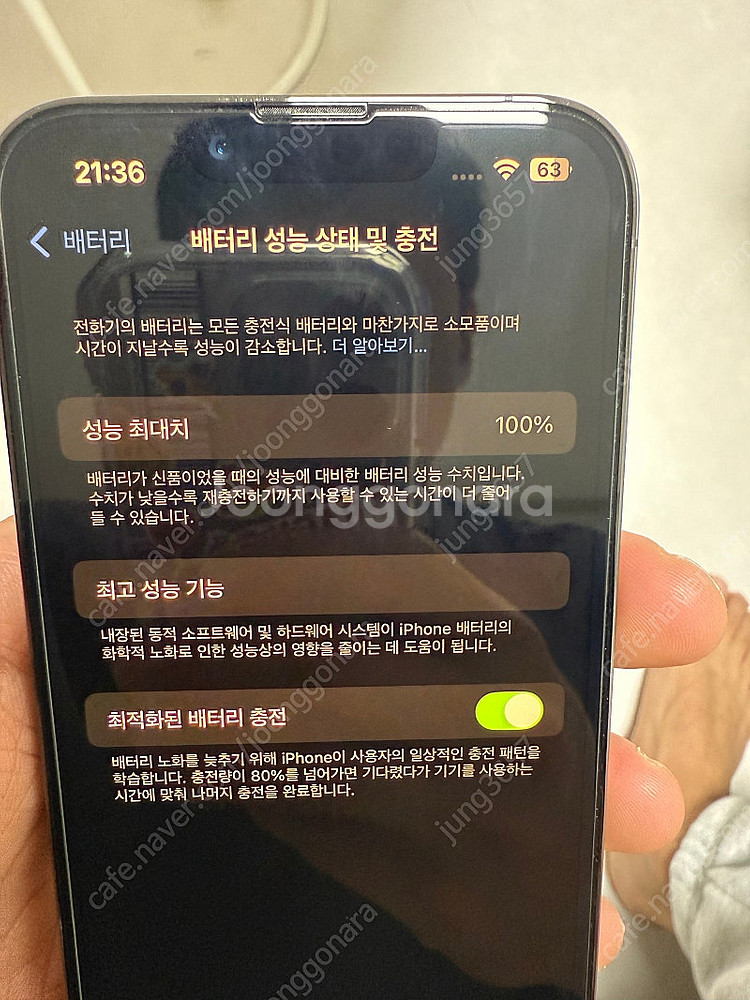 아이폰 13 pro 256 배터리 100프로--2