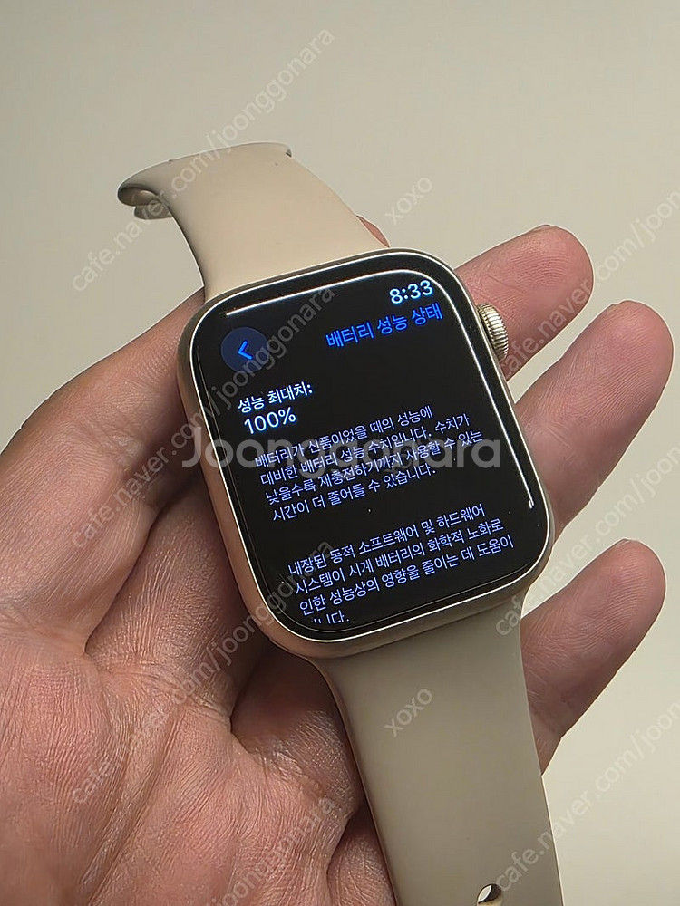 애플워시9 45mm gps--6