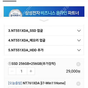 삼성 갤럭시북 노트북 NT761XDA 개봉 후 1시간사용