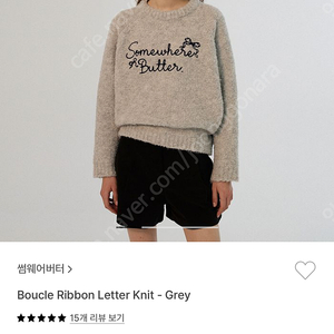 썸웨어버터 boucle ribbon letter knit