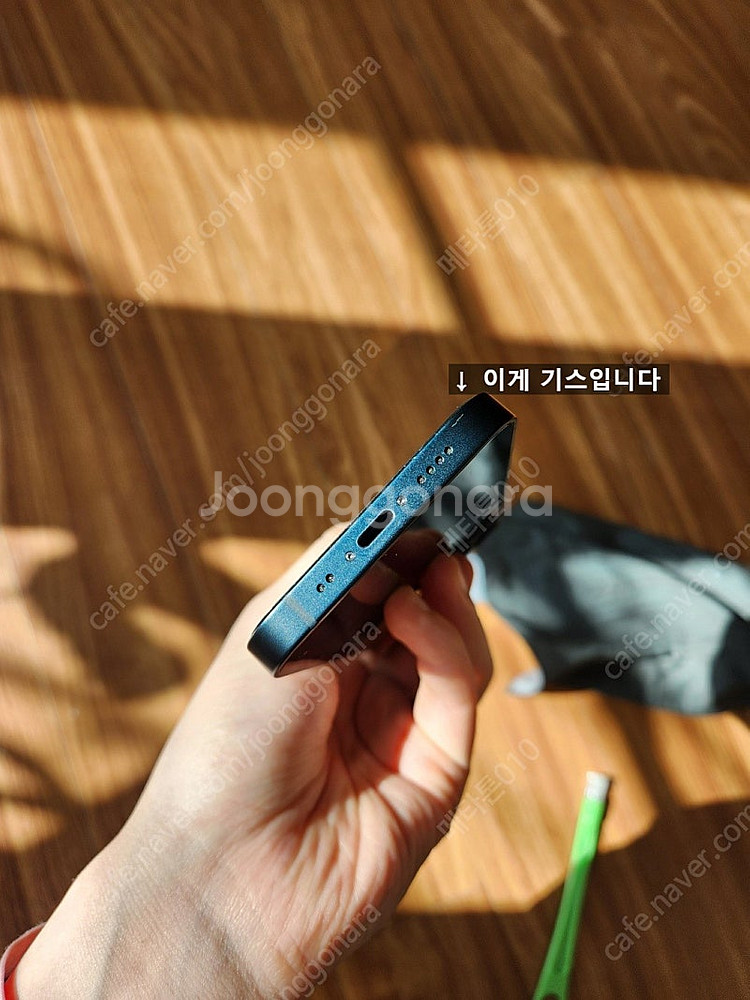 아이폰13 미니 / 미드나이트 / 128GB / 배터리...--9