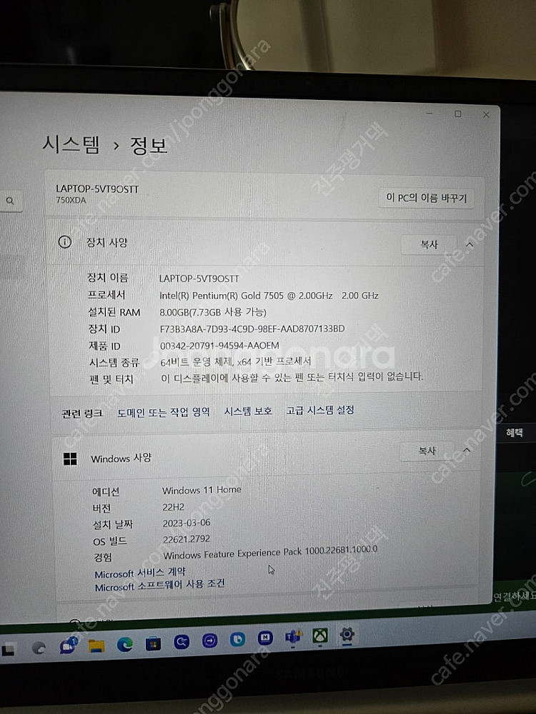 삼성노트북 NT750XDA--3