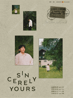 폴킴 콘서트 2/16일 2연석--0