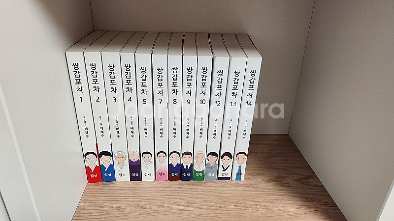 쌍갑포차 1~14권(6권, 11권 없음) 소장용 판매--0