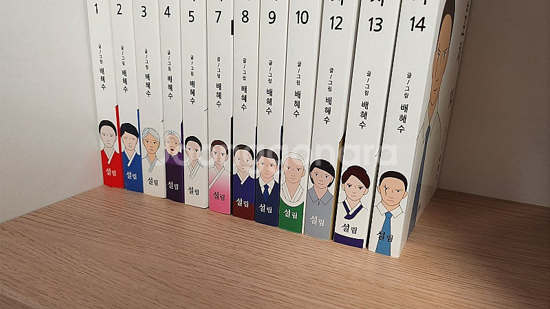 쌍갑포차 1~14권(6권, 11권 없음) 소장용 판매--3