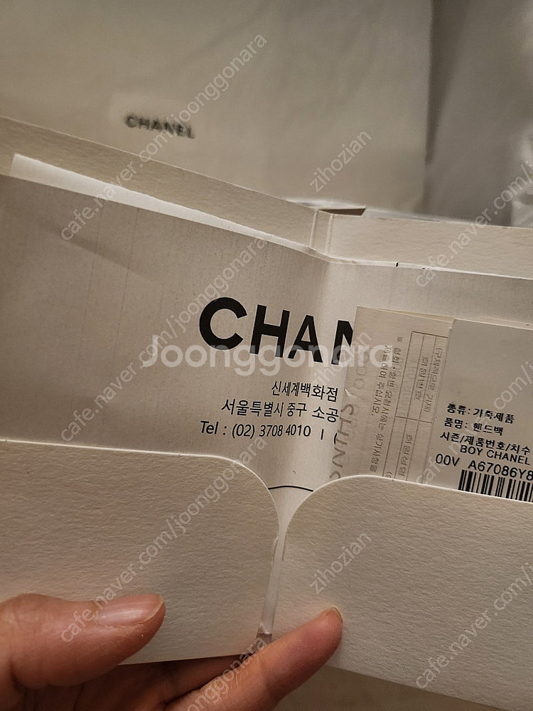 (거의새것) 샤넬 보이백 엔틱 은장 미듐--8