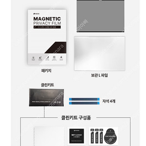 2.3만 새상품 무료배송 갤럭시북 16인치용 마그네틱