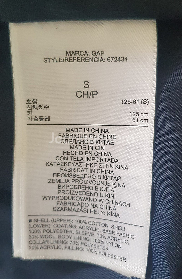 Gap kids 패딩점퍼S (택포함)--1