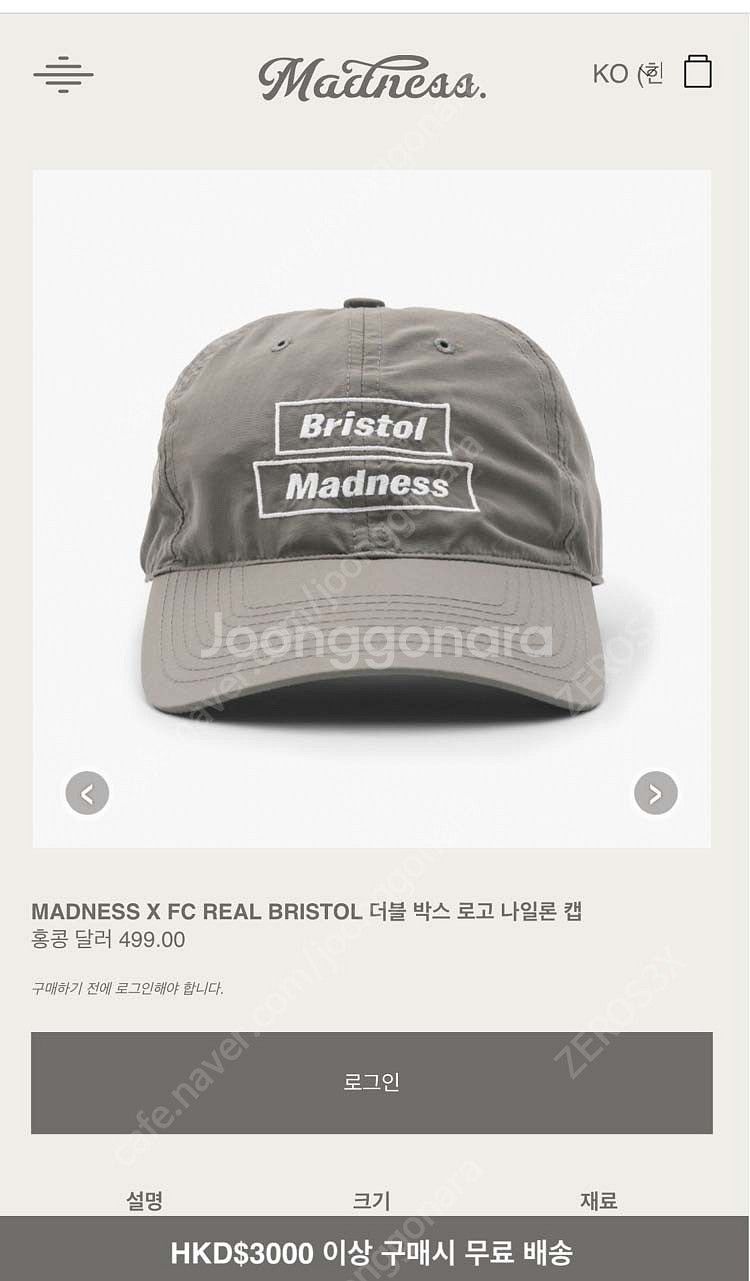 MADNESS X 브리스톨 볼캡(새제품)--1