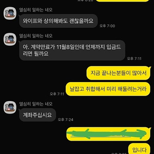 티빙 프리미엄 1년 함께 보실분 오세요