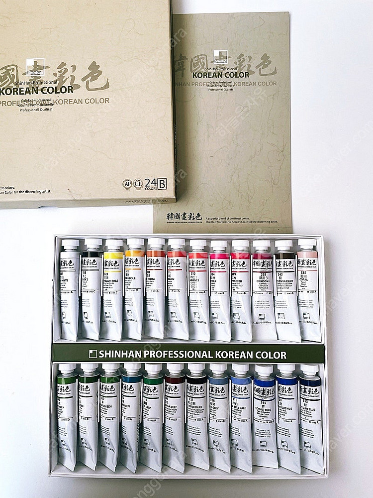 신한 전문가용 한국화물감 20ml 24색 A세트 +B세...--5