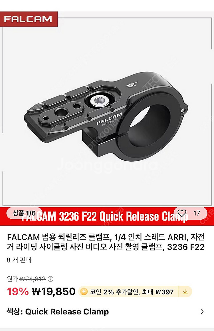 각종 사진,영상 악세사리 일괄로 저렴하게 판매합니다.--3