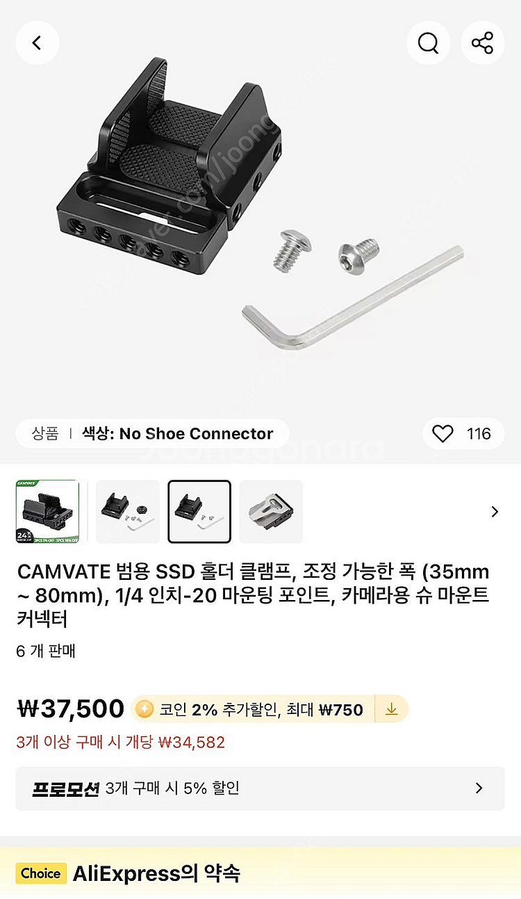 각종 사진,영상 악세사리 일괄로 저렴하게 판매합니다.--7