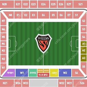k리그 포항 vs 대전 원정석 양도합니다