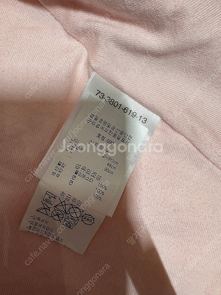미키하우스 여아 망토 F 90 2-3y--2