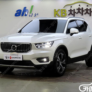 [볼보]XC40 B4 인스크립션 ★최저가판매, 최고가매입, 전액할부 여유자금까지 가능★