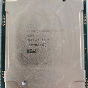 SILVER 4208 2.1GHZ 8CORE CPU