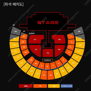 2ne1 콘서트 첫콘 vip f3 단석 양도