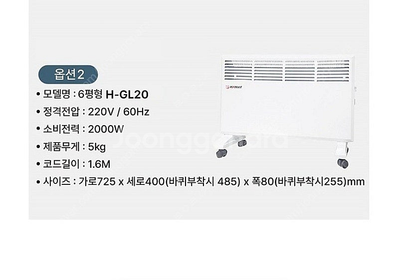 6평형 가정용 온풍기 방수 욕실난방기 전기 히터 라지에...--1