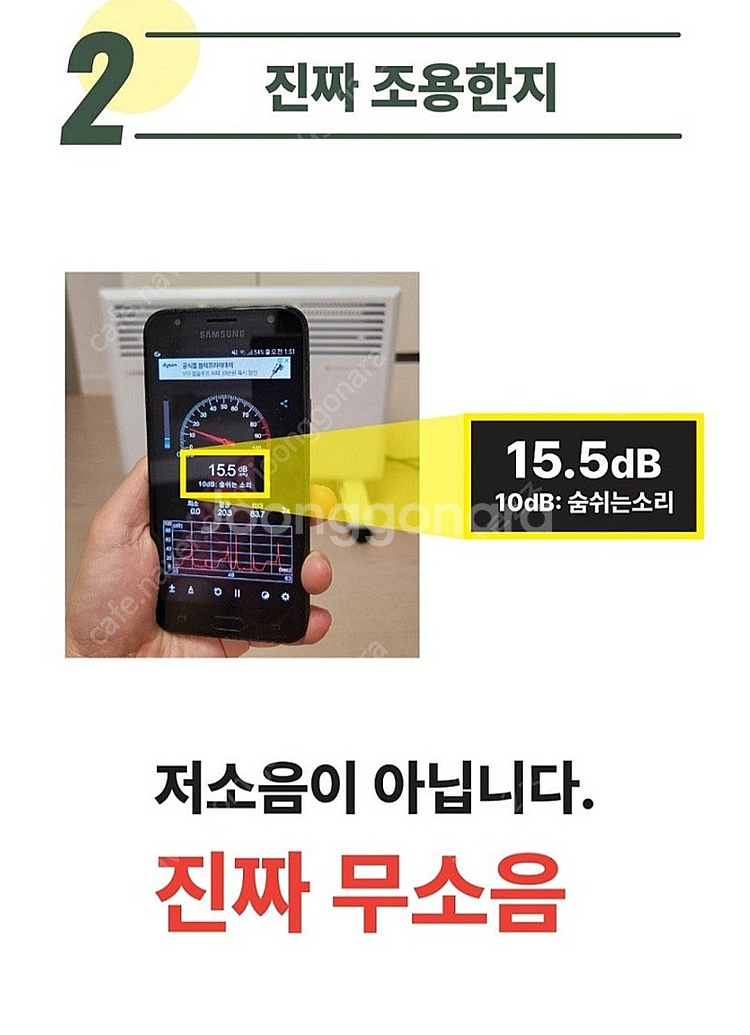 6평형 가정용 온풍기 방수 욕실난방기 전기 히터 라지에...--3