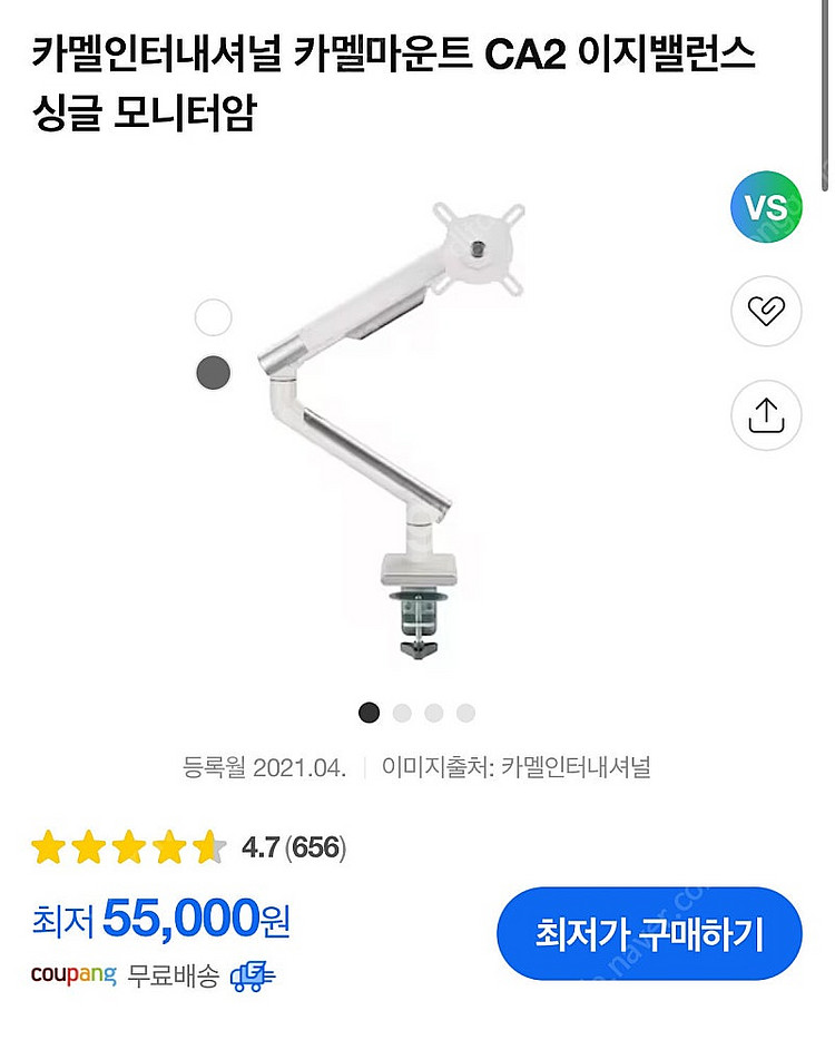 27up850n + 카멜모니터암--4
