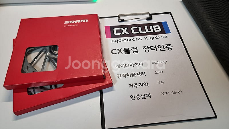 스램 HS2 센터락 로터 (180mm)--0