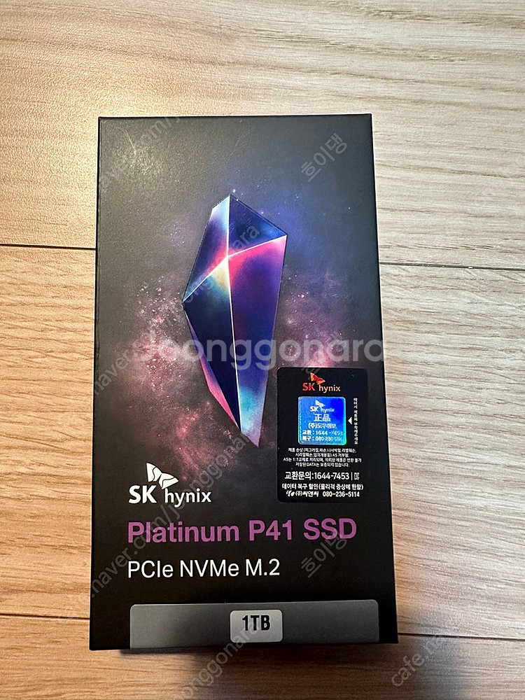 sk 하이닉스 ssd p41 1tb 팝니다--0