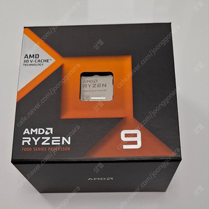 AMD 라이젠9-5세대 7950X3D (라파엘) 제이씨현 팝니다!