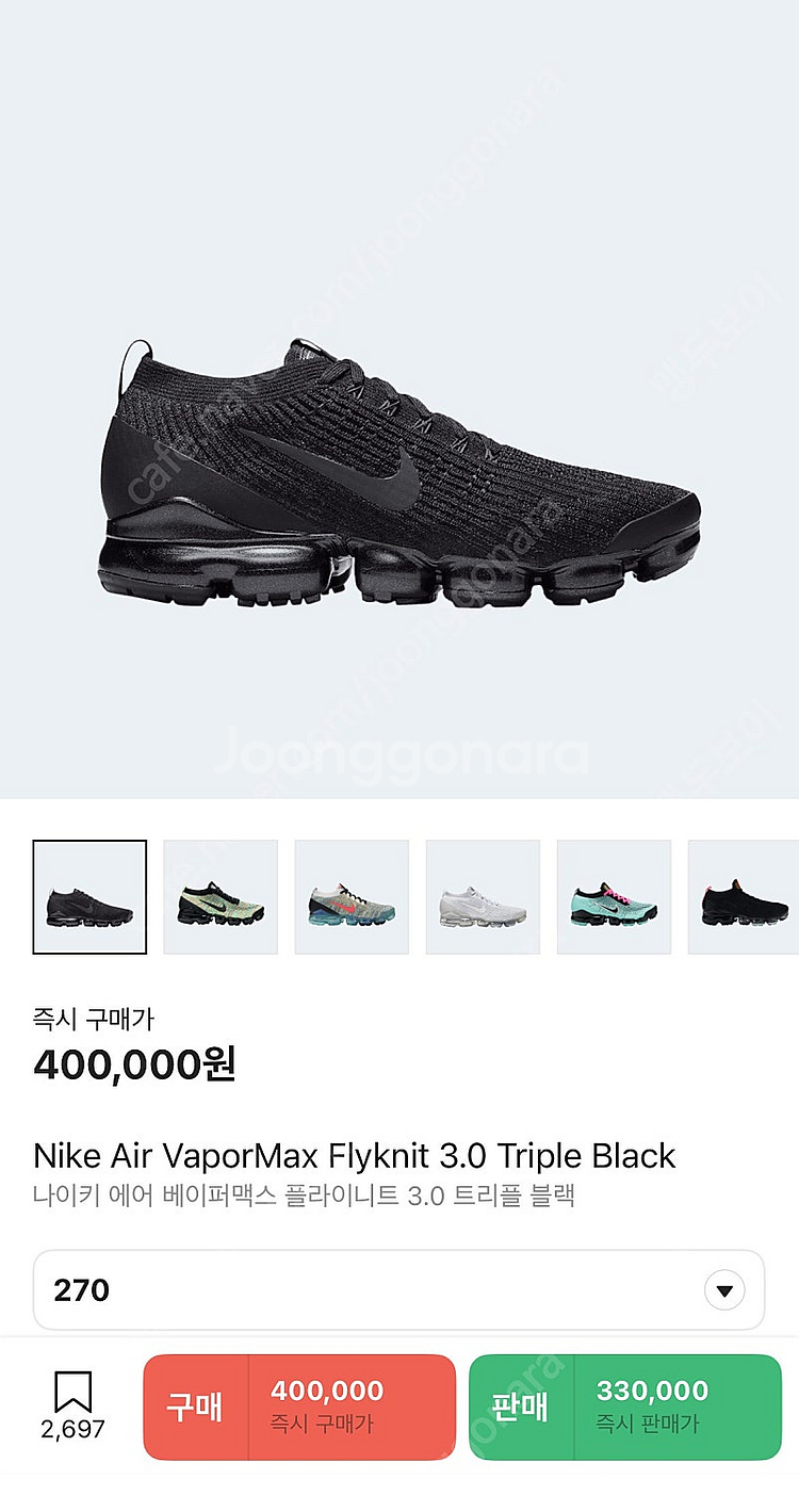 나이키 베이퍼맥스 플라이니트 3.0 트리플블랙--0