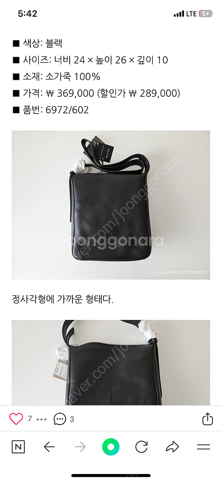 마시모두띠 어드저스터블 나파레더 숄더 크로스백--1