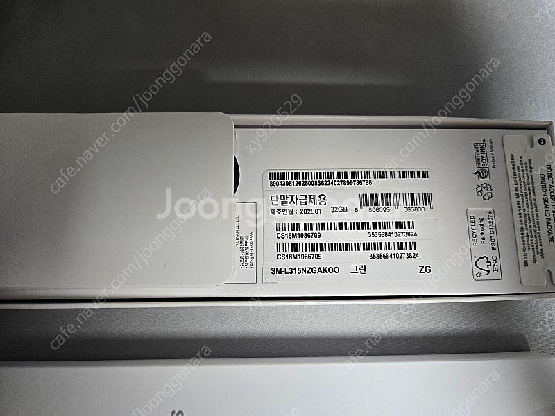 갤럭시 워치 7 44mm lte 자급제 판매--4