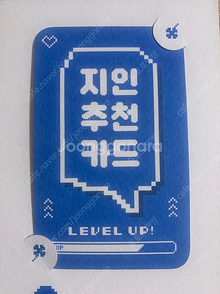 메가스터디학원 지인추천카드--0