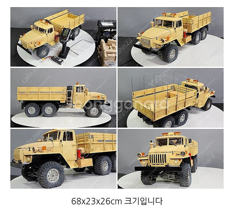 [밀리터리 RC카] 1/12 크로스알씨 UC6(트럭) ...--0