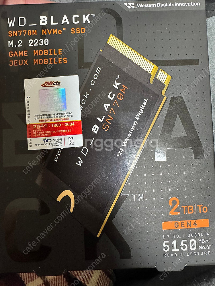 wd black 2230 2tb 팝니다--0