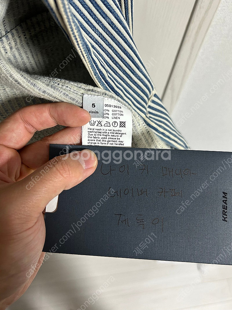 [5] 비즈빔 스트라이프 블레이져--3