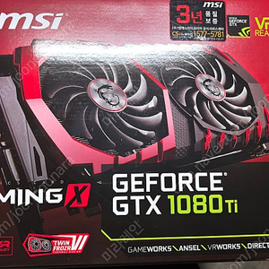 MSI 지포스 GTX 1080 Ti 게이밍X 트윈프로져 VI