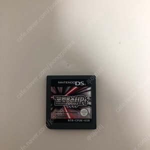 닌텐도 3DS/NDS 기라티나 알칩