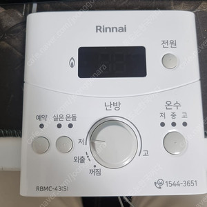 새제품 린나이 실내 온도조절기 RBMC-43(S)