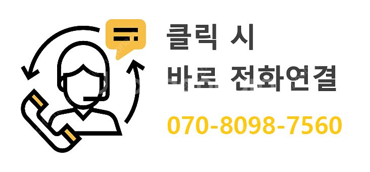 시스템 비계 OK타입(새제품) , 안전발판,시스템 동바...--1