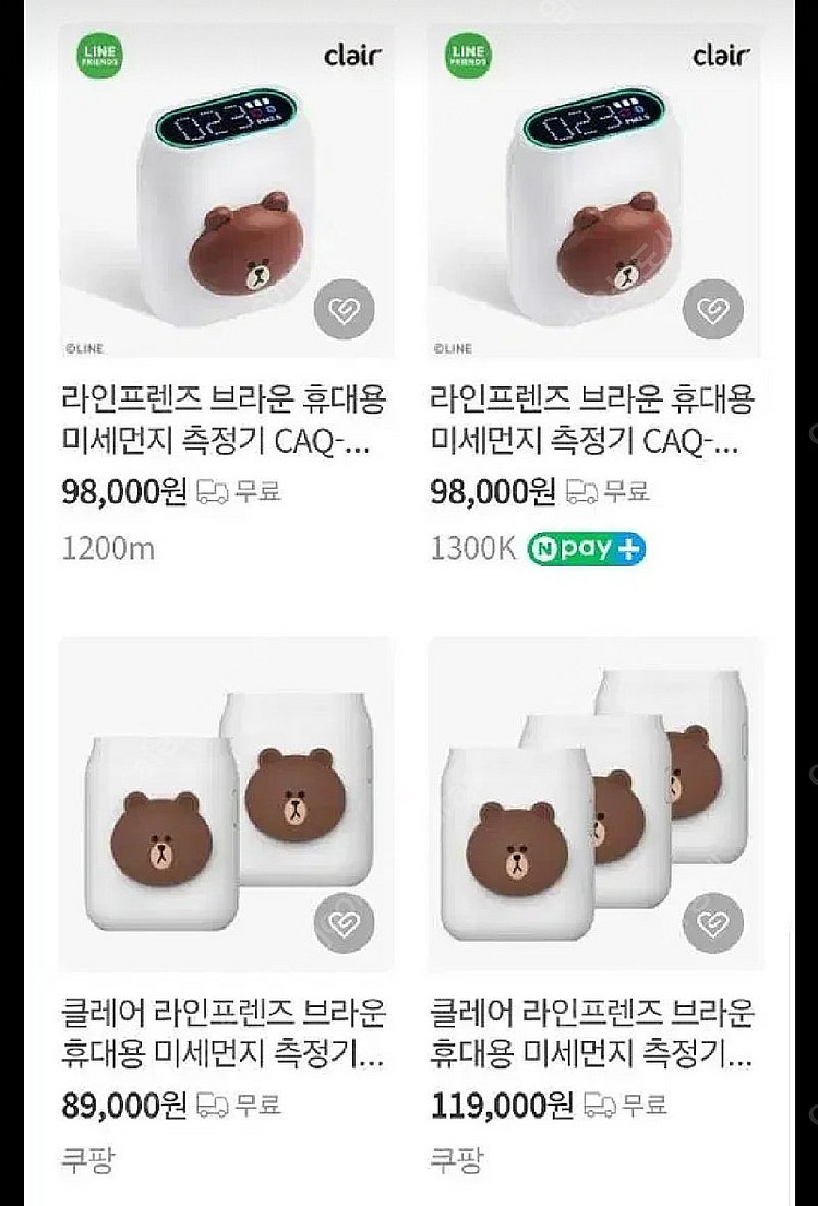 삼성스마트빔라이언히비스가위키티티머니 리락쿠마티머니--5