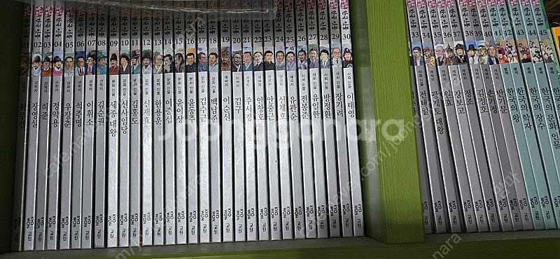 한국고전과 한국인물--1