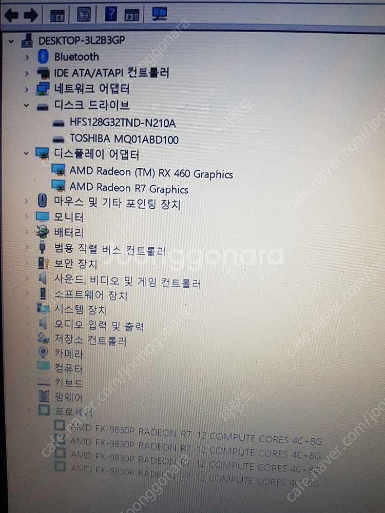 ASUS R510I 판매합니다.--3