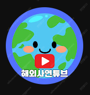 ai영상제작-애유미 강의 구합니다.--0